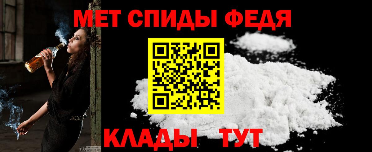 Amphetamine  Amphetamine 97%  Вход с VPN  Рубцовск 