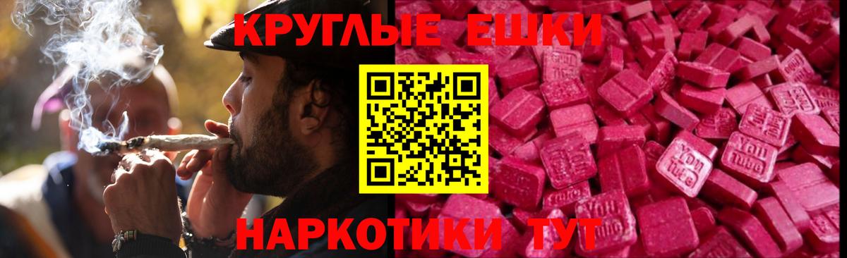 Ecstasy бентли  Ecstasy louis Vuitton  darknet как зайти  Ecstasy  Вход с VPN  Рубцовск 