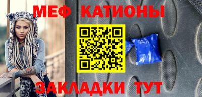 2c-b Бугуруслан
