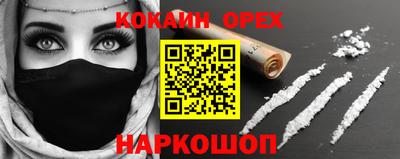 прущие крисы Будённовск