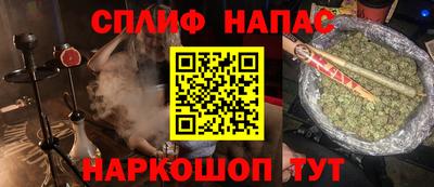 2c-b Бугуруслан