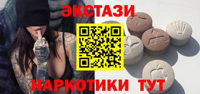 2c-b Бугуруслан