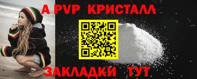 гашик Бузулук
