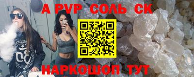 2c-b Бугуруслан