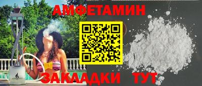 2c-b Бугуруслан