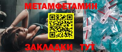 гашик Бузулук