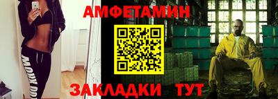 2c-b Бугуруслан