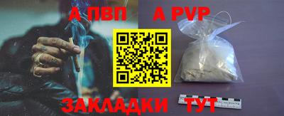 гашик Бузулук