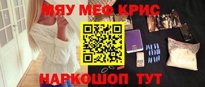 прущие крисы Будённовск