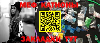 2c-b Бугуруслан