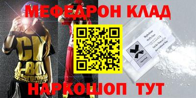 прущие крисы Будённовск