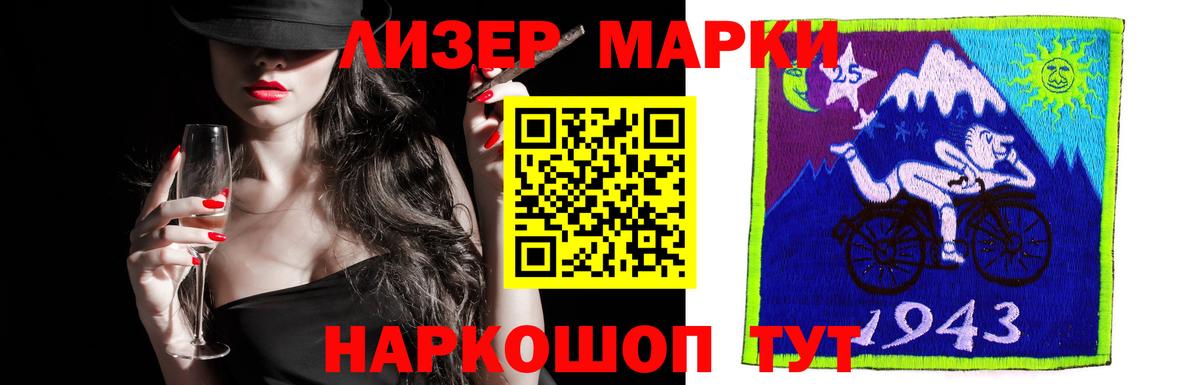 kraken рабочий сайт  Лсд 25 экстази кислота  Лсд 25 экстази кислота  Вход с VPN  Рубцовск 