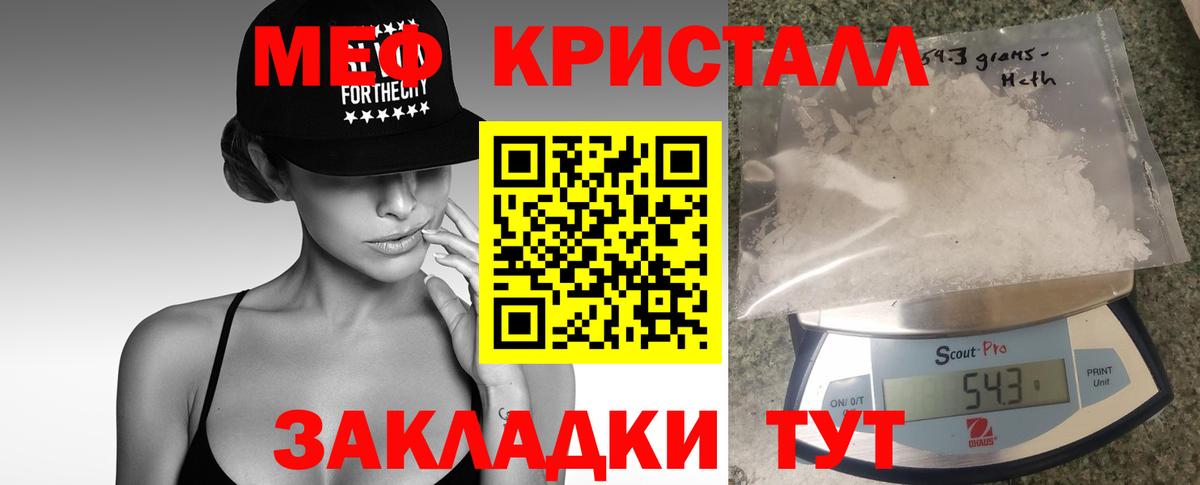 Меф  купить наркотики сайты  Мефедрон 4 MMC  МЕГА как зайти  Мефедрон VHQ  Вход с VPN  МЯУ-МЯУ  Рубцовск 