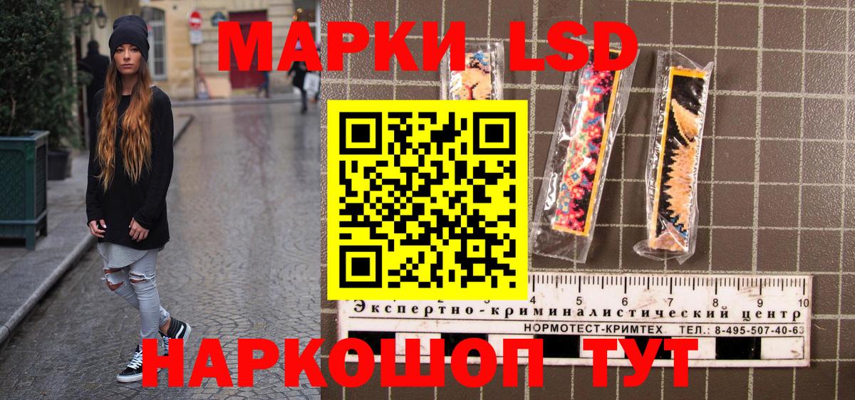 купить закладку  Марки N-bome 1,5мг  Рубцовск  Наркотические марки  Вход с VPN  Марки N-bome 1,5мг 
