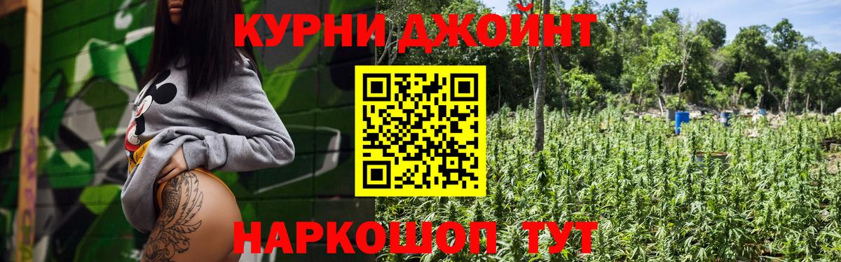 Альфа ПВП СК   ГАШИШ  Codein  Рубцовск  Где найти наркотики?  ГАШ  Вход с VPN  МЕФ кристаллы 